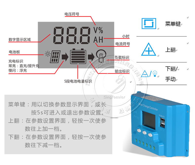 143新款详情_07