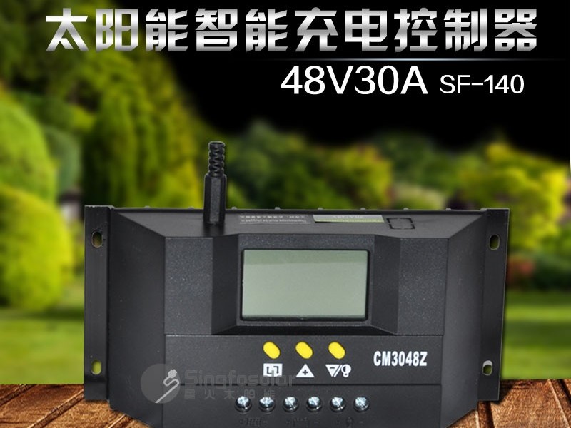 48V30ASF-140太阳能控制器