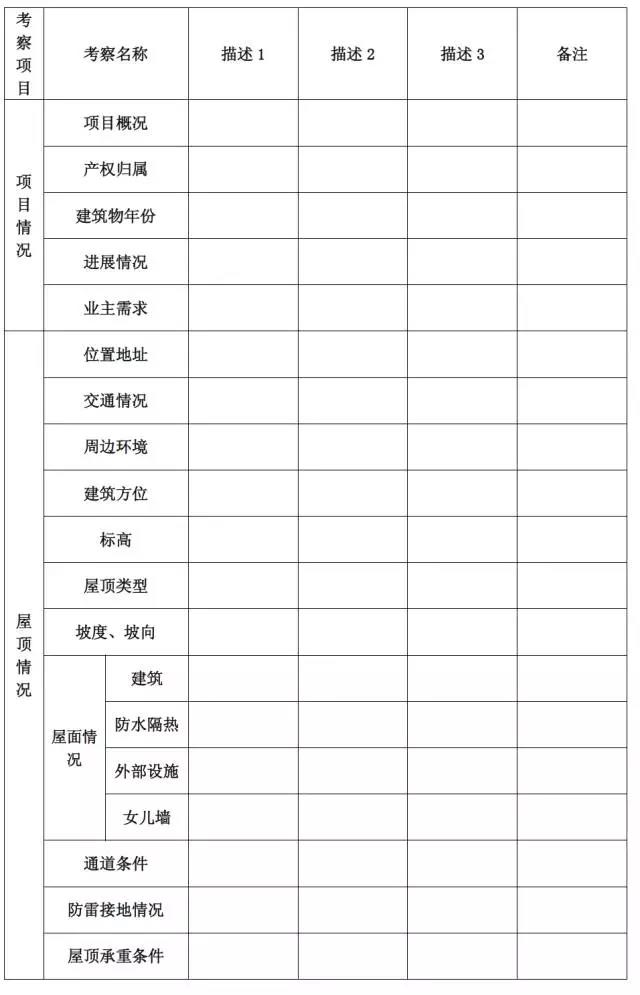 微信图片_20200911231204