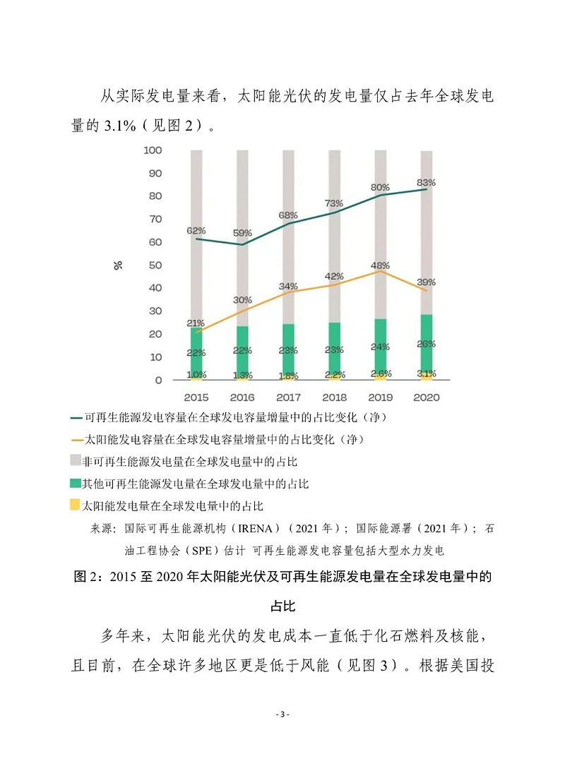 微信圖片_20220919113637