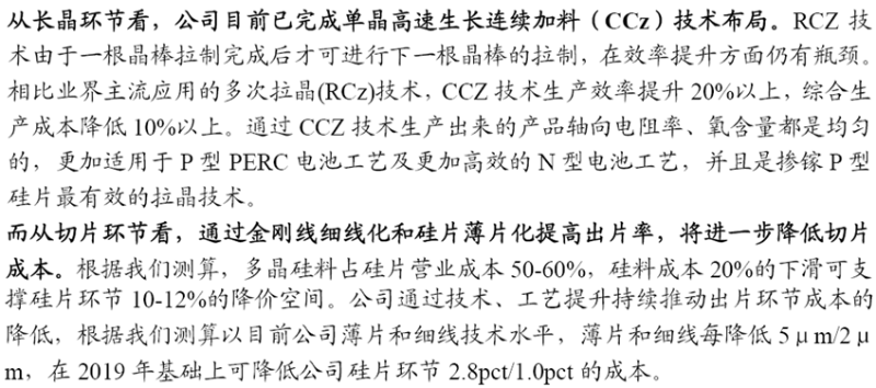 微信图片_20210323140812