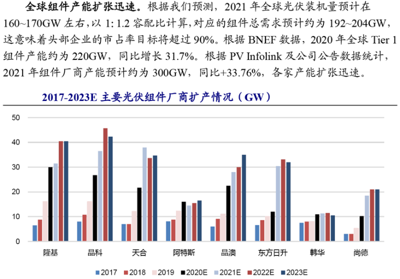 微信图片_20210323141106