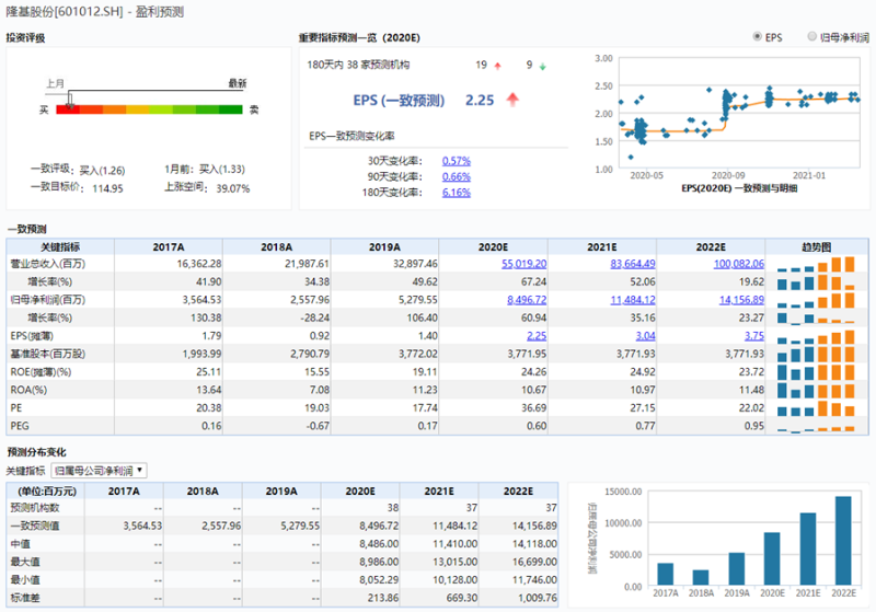 微信图片_20210323141442