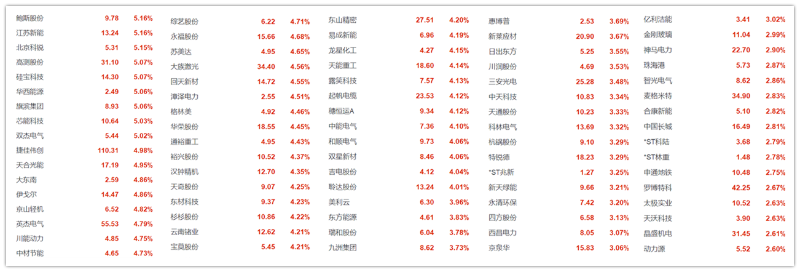 微信圖片_20201010085733