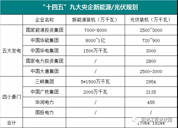 微信图片_20210105101255