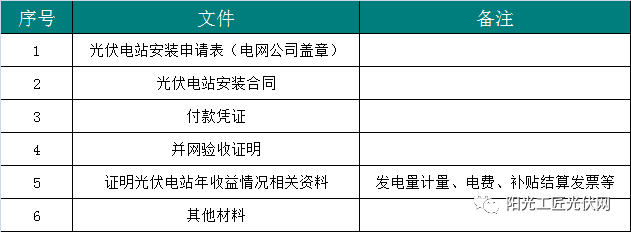 微信图片_20210310114801