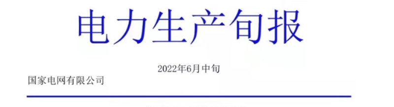 微信圖片_20220624142752