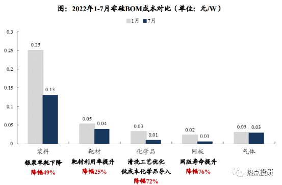 微信图片_20221124165417