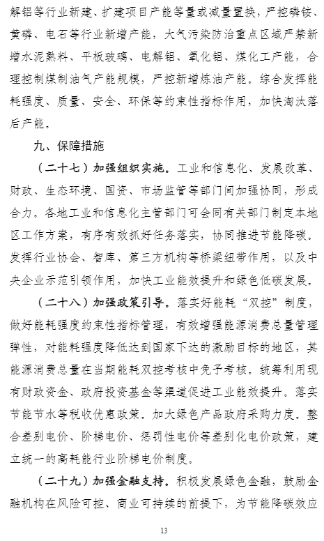 微信图片_20220720084320