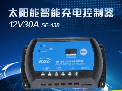 12v30A太阳能控制器