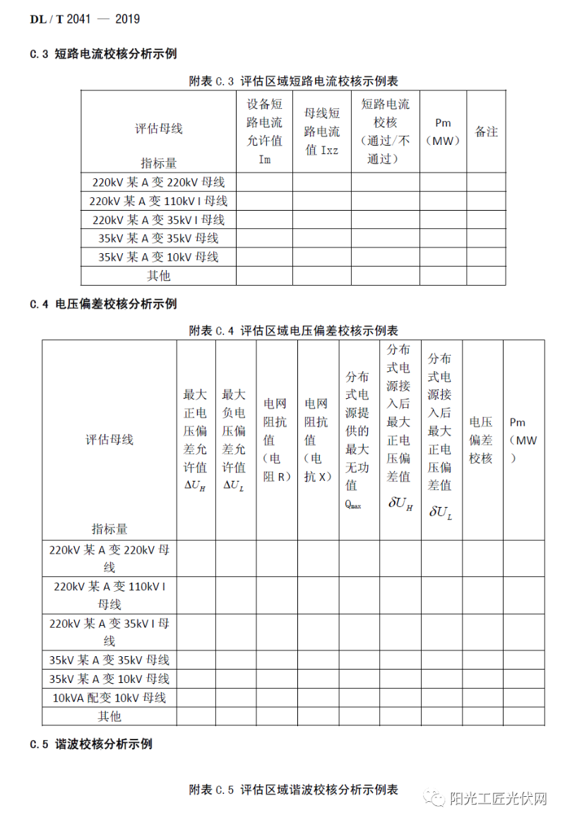 微信图片_20231006110606