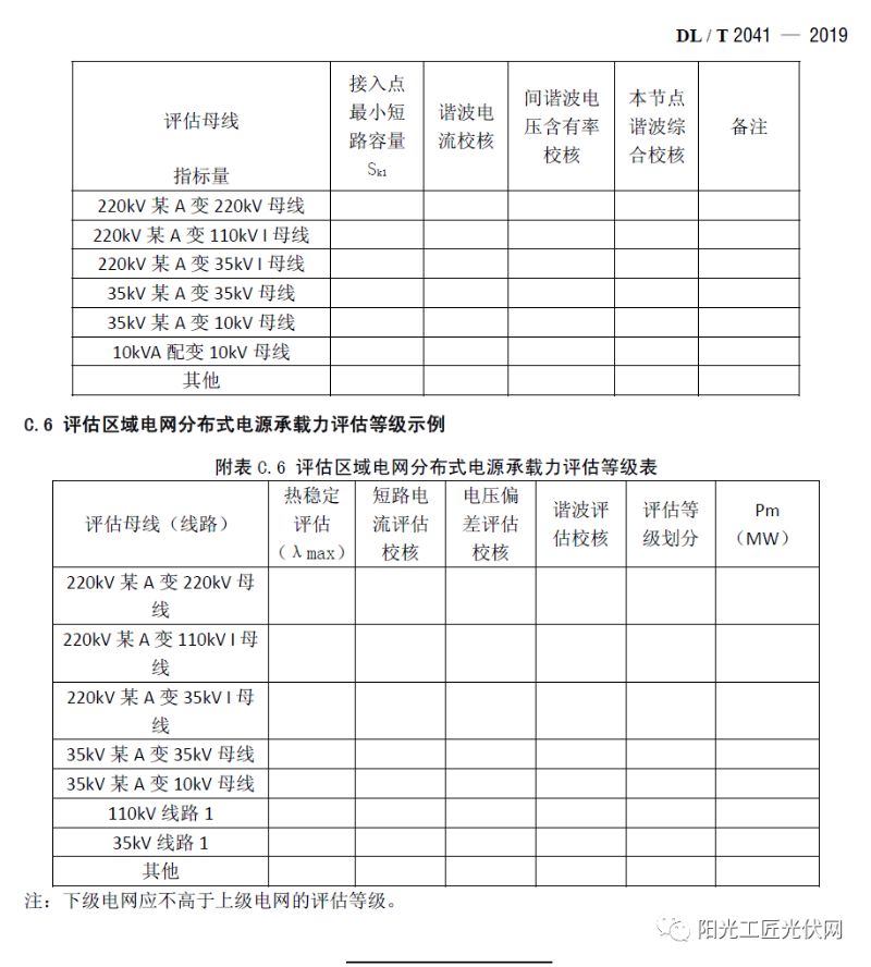 微信图片_20231006110609