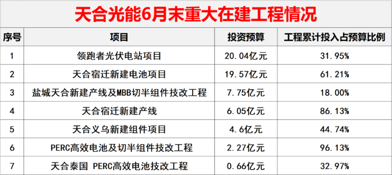 微信圖片_20201210094142