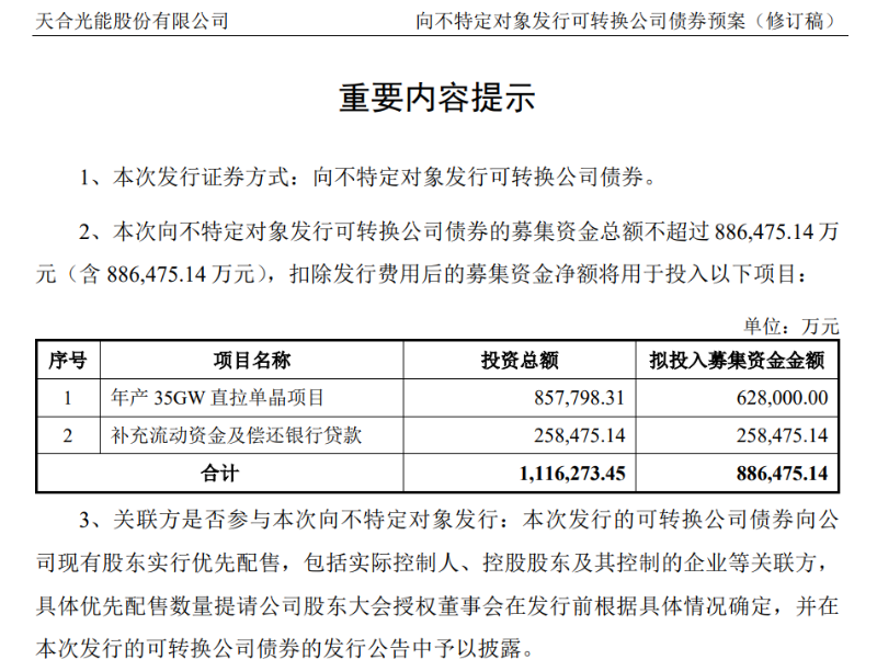 微信图片_20220927104342