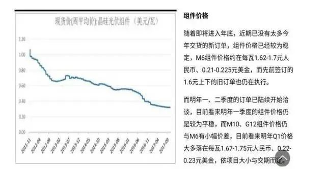 微信图片_20210114163640