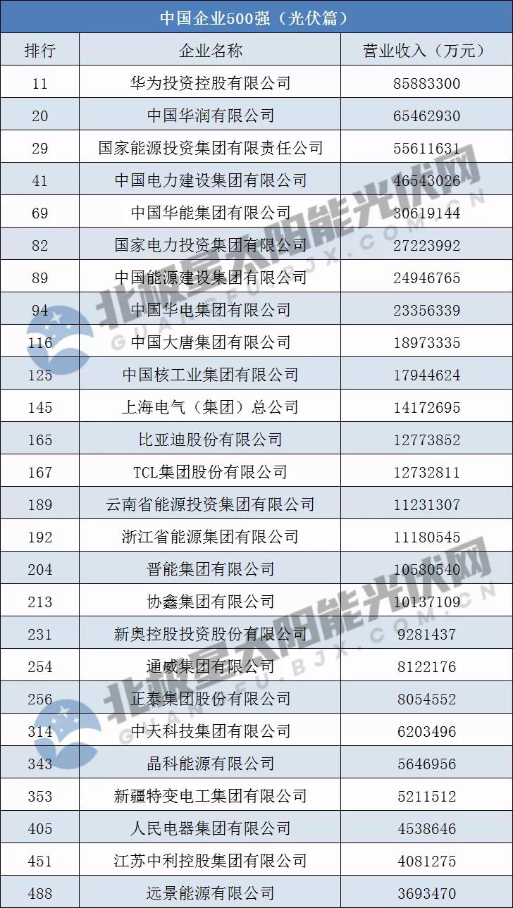 微信图片_20200928203014